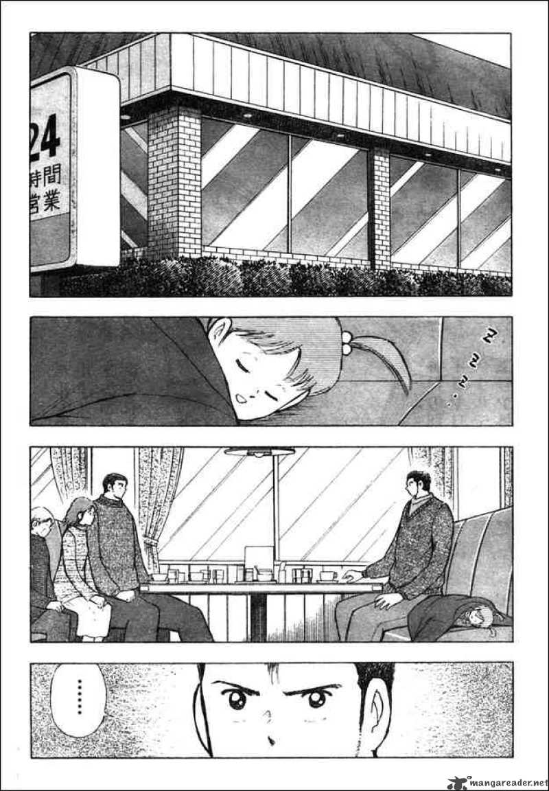 Captain Tsubasa Golden 23 58 3