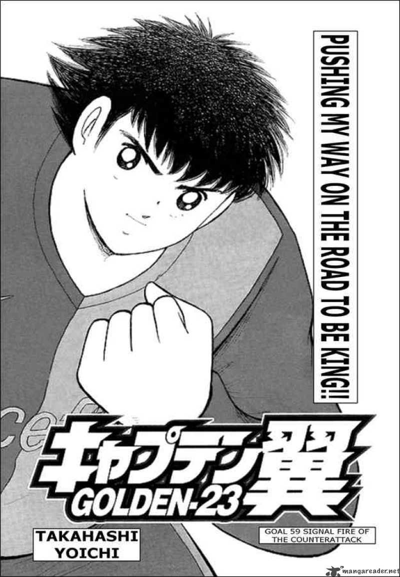 Captain Tsubasa Golden 23 59 1
