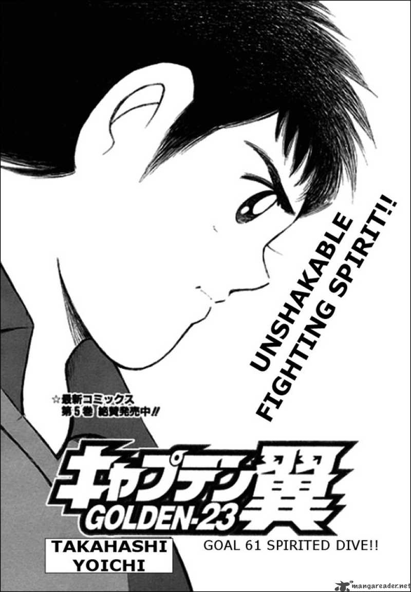 Captain Tsubasa Golden 23 61 1