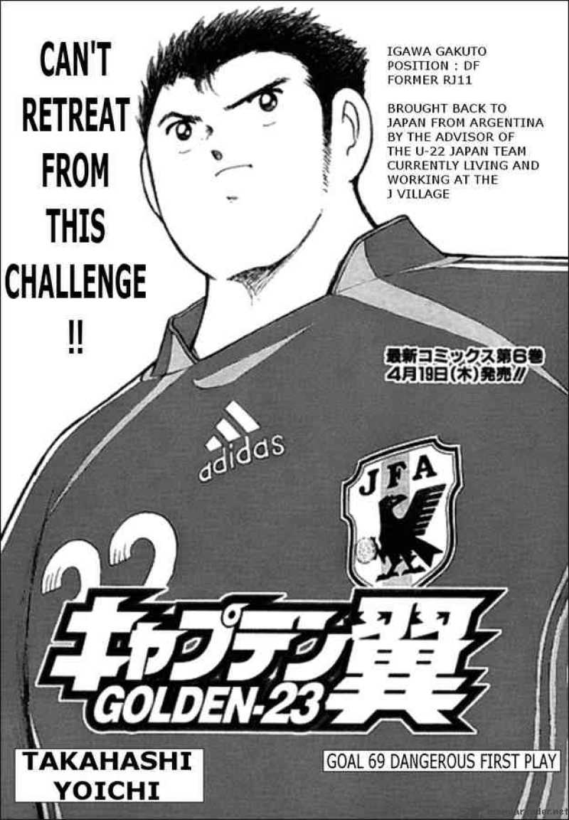Captain Tsubasa Golden 23 69 1