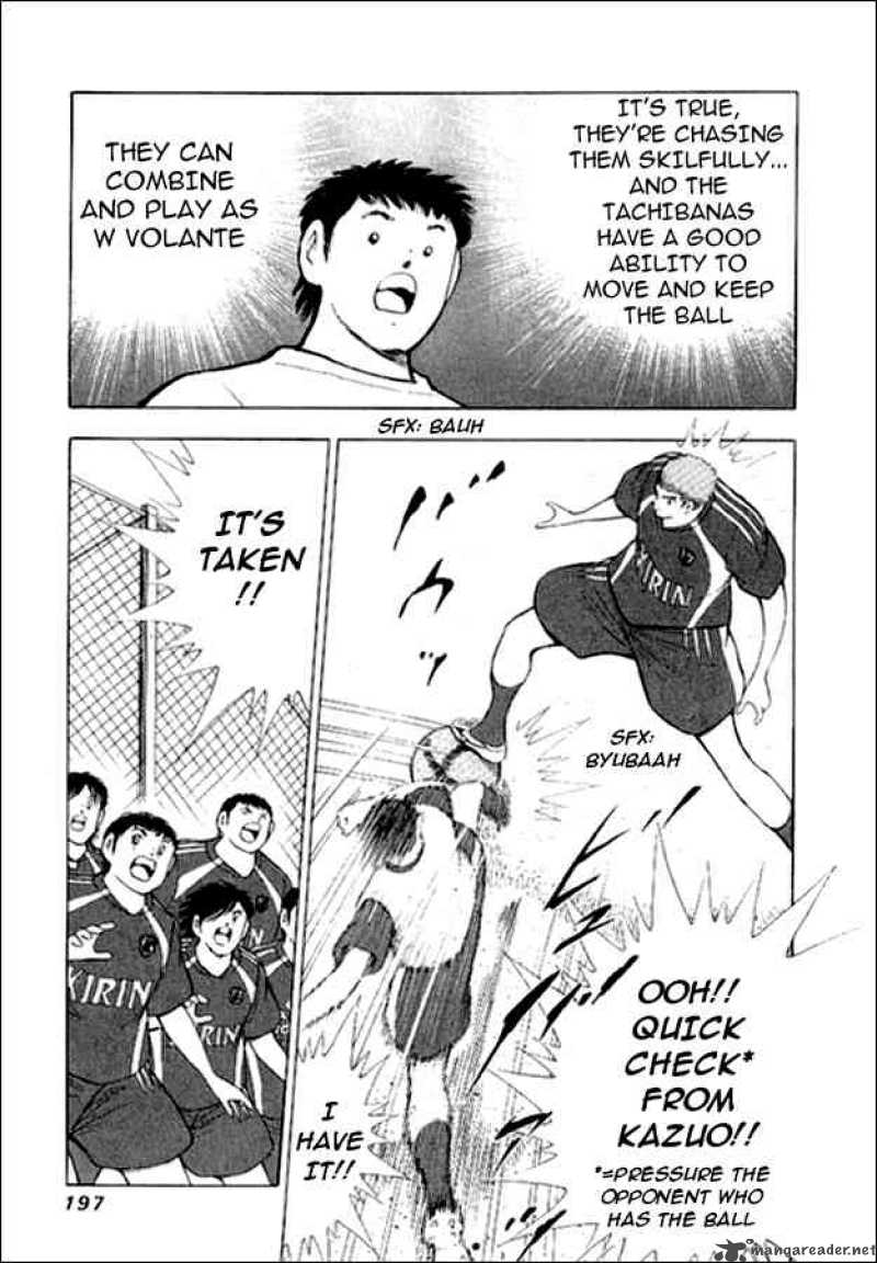 Captain Tsubasa Golden 23 7 5