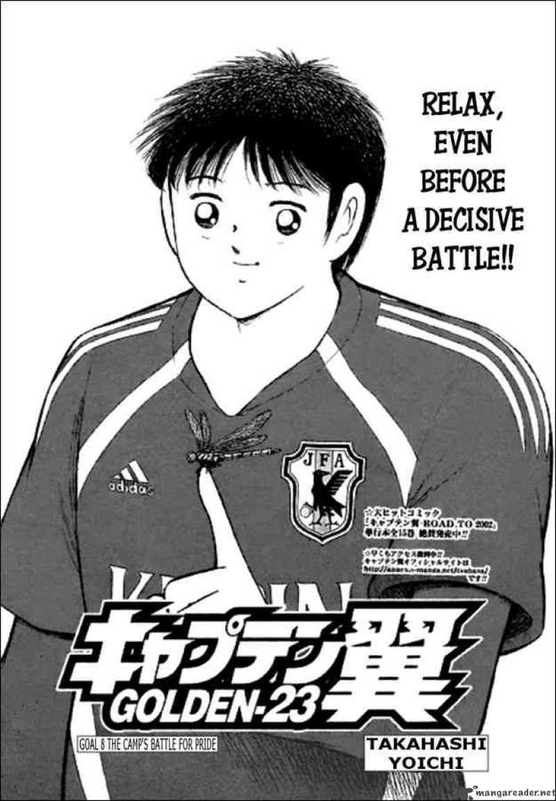 Captain Tsubasa Golden 23 8 1