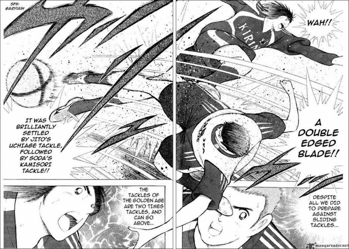 Captain Tsubasa Golden 23 8 12