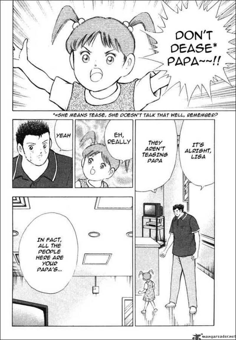 Captain Tsubasa Golden 23 82 7