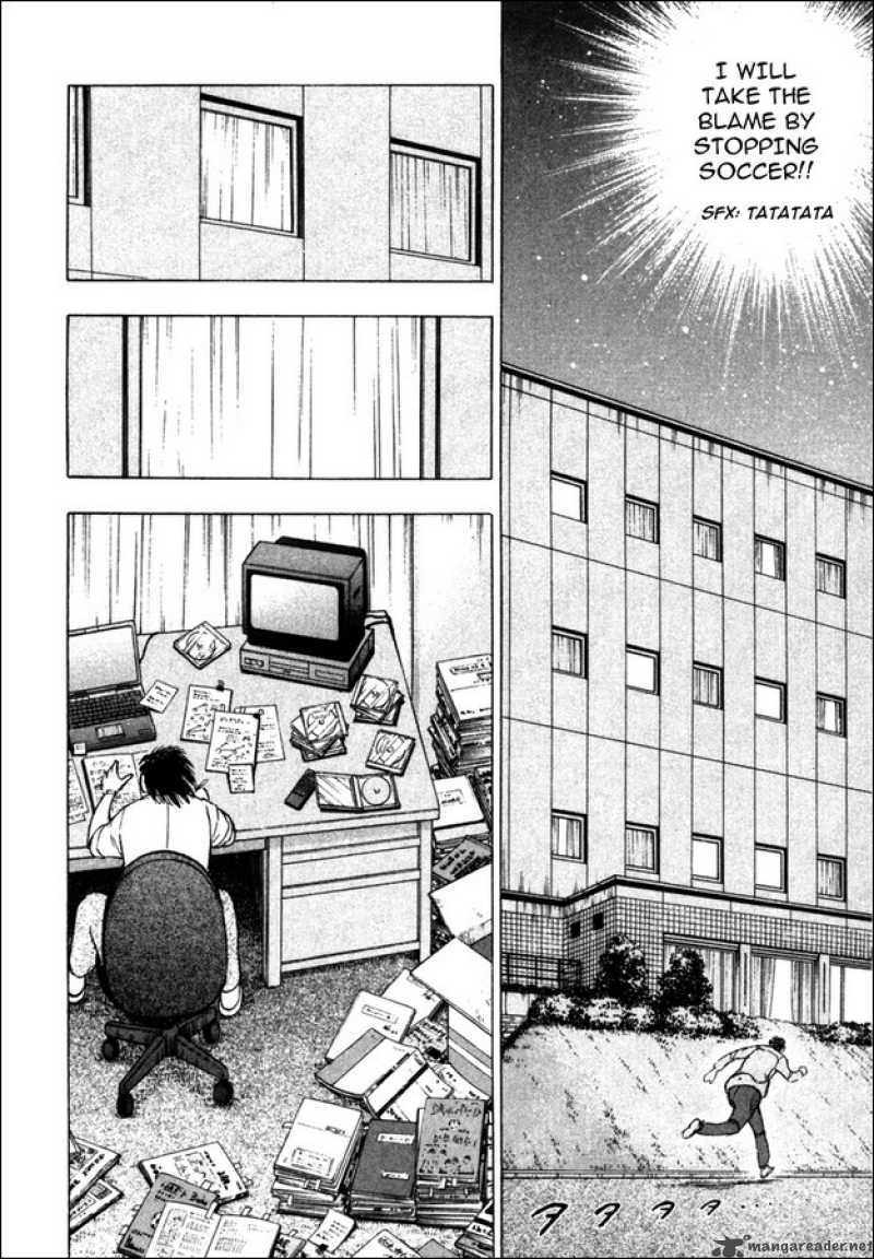Captain Tsubasa Golden 23 84 9