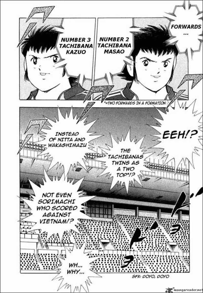 Captain Tsubasa Golden 23 85 13