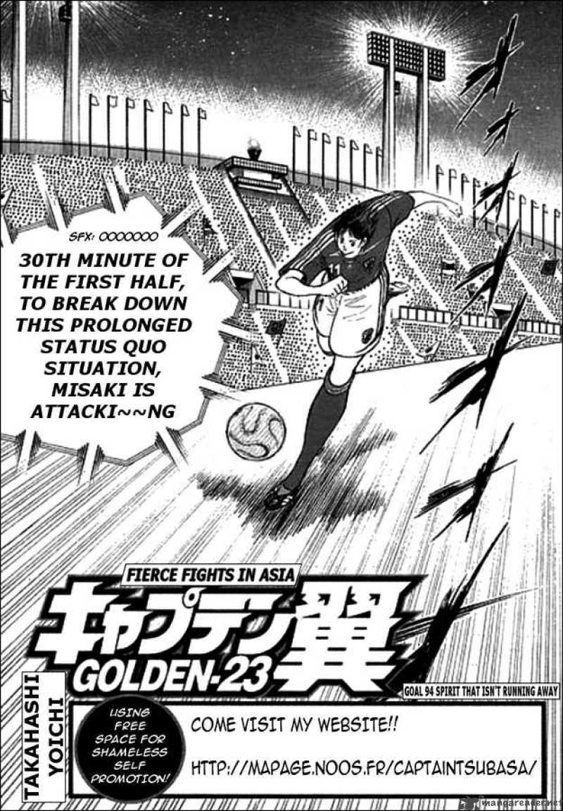 Captain Tsubasa Golden 23 94 1