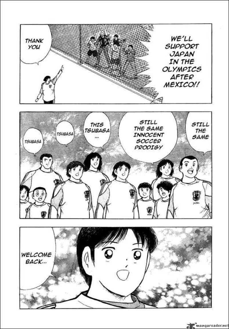 Captain Tsubasa International Overseas Games En La Liga 1 12