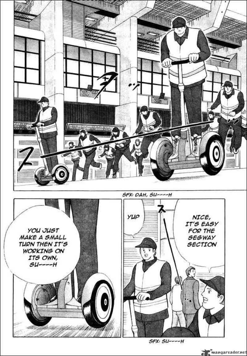 Captain Tsubasa International Overseas Games En La Liga 1 18