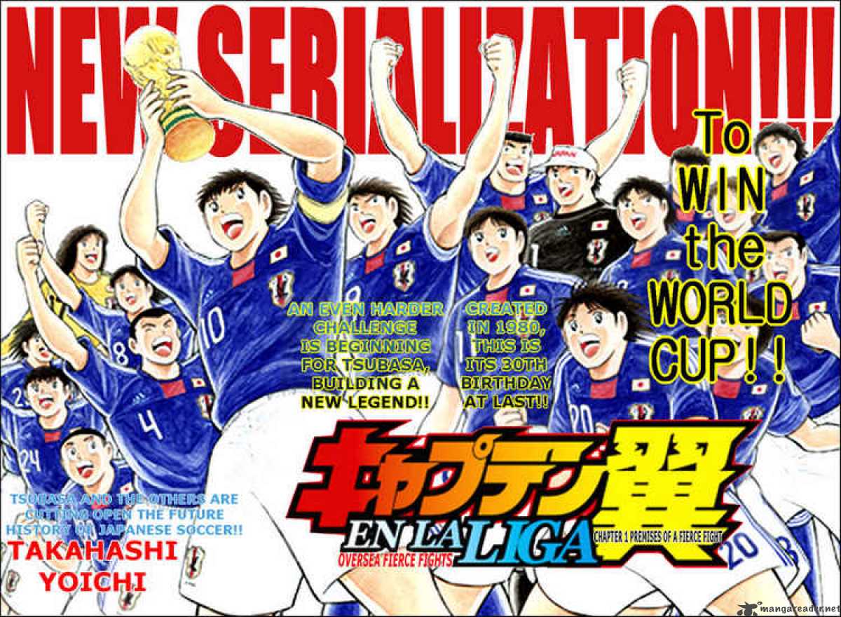 Captain Tsubasa International Overseas Games En La Liga 1 2