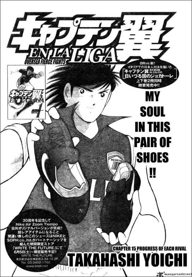 Captain Tsubasa International Overseas Games En La Liga 15 1