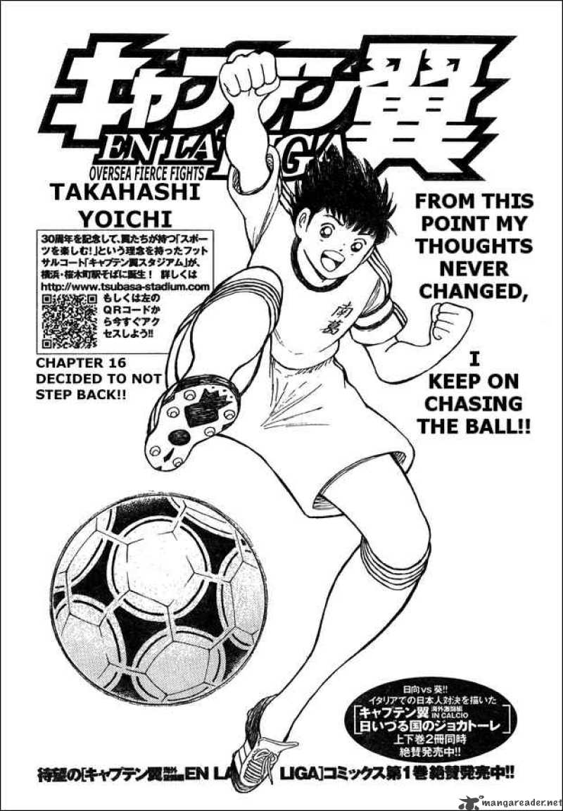 Captain Tsubasa International Overseas Games En La Liga 16 1