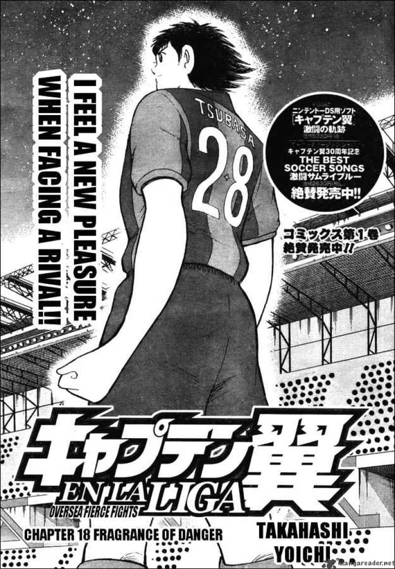 Captain Tsubasa International Overseas Games En La Liga 18 1