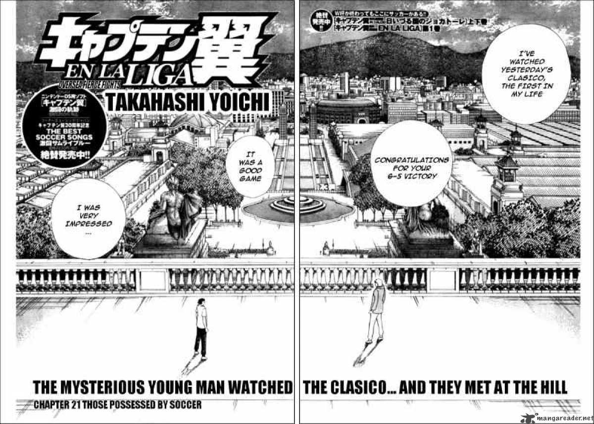 Captain Tsubasa International Overseas Games En La Liga 21 2