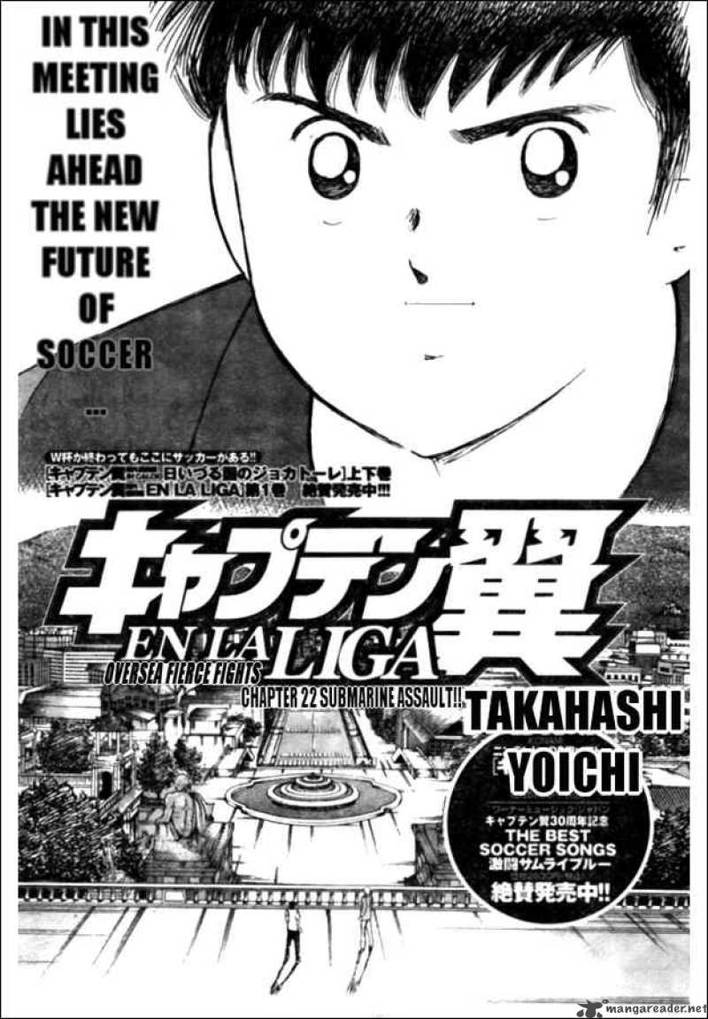 Captain Tsubasa International Overseas Games En La Liga 22 1