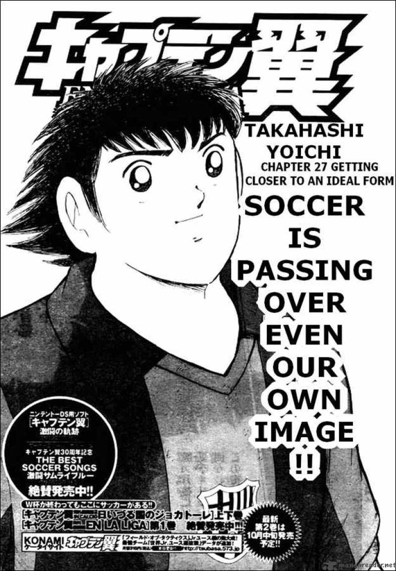 Captain Tsubasa International Overseas Games En La Liga 27 1