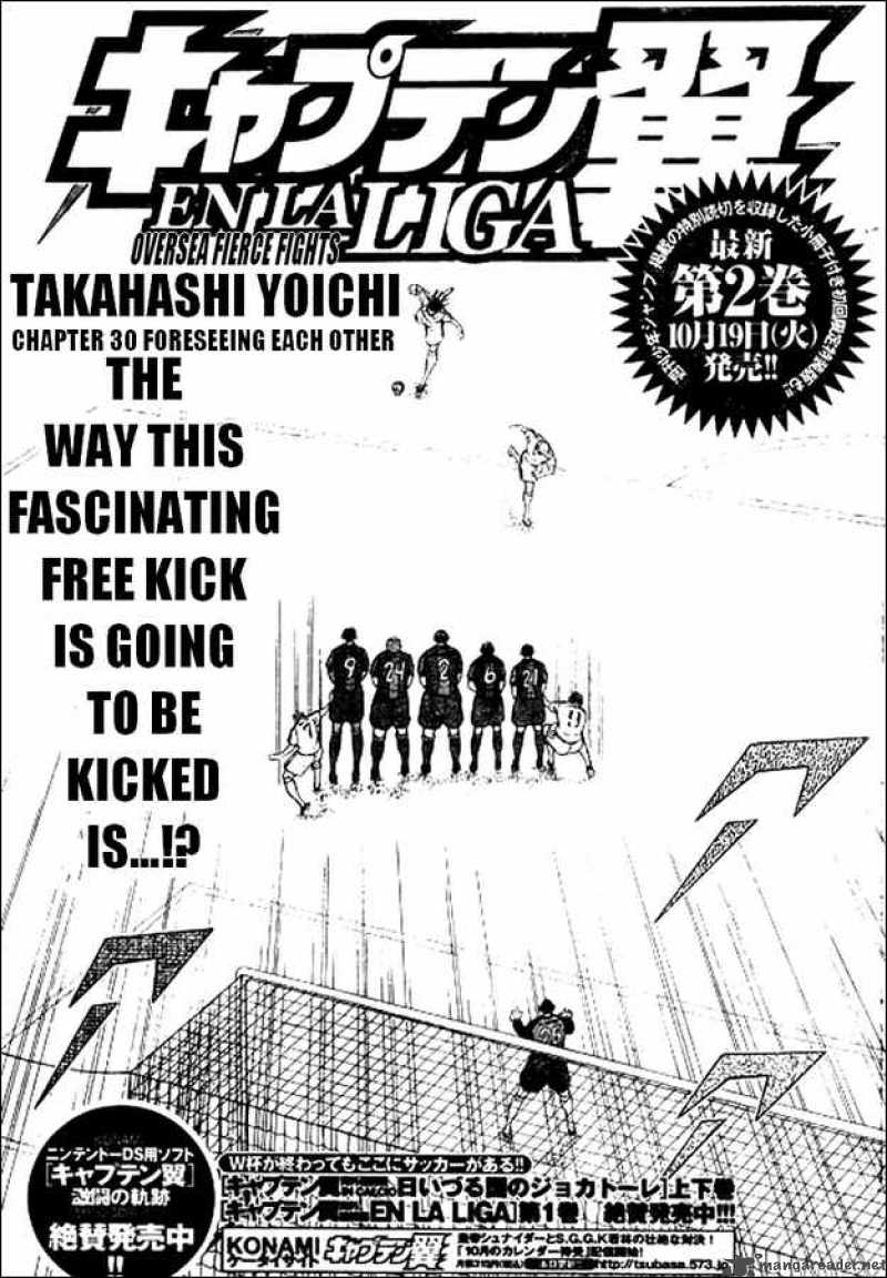 Captain Tsubasa International Overseas Games En La Liga 30 1