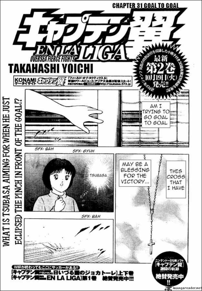 Captain Tsubasa International Overseas Games En La Liga 31 1
