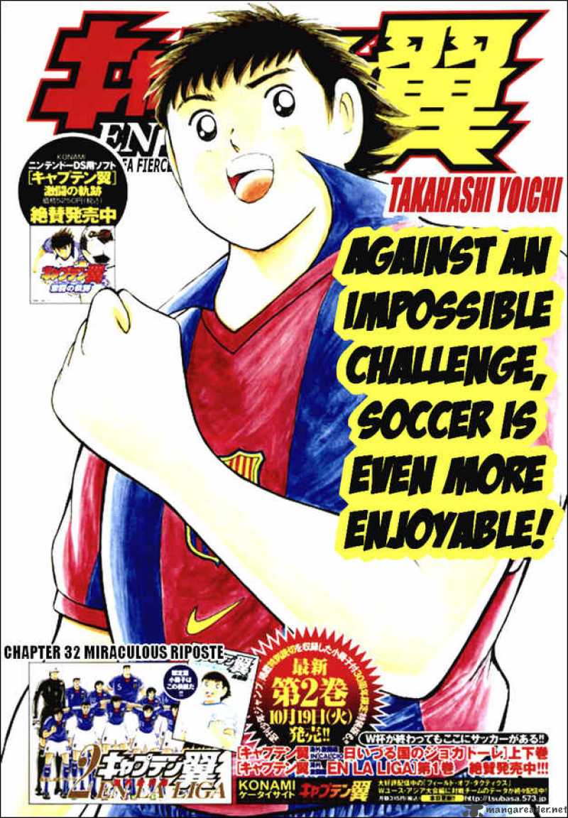 Captain Tsubasa International Overseas Games En La Liga 32 1