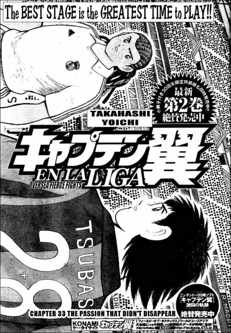 Captain Tsubasa International Overseas Games En La Liga 33 1