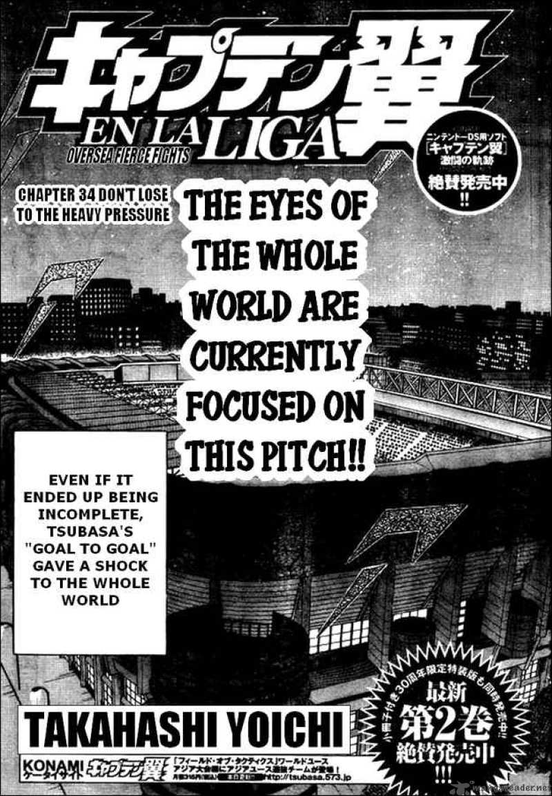 Captain Tsubasa International Overseas Games En La Liga 34 1