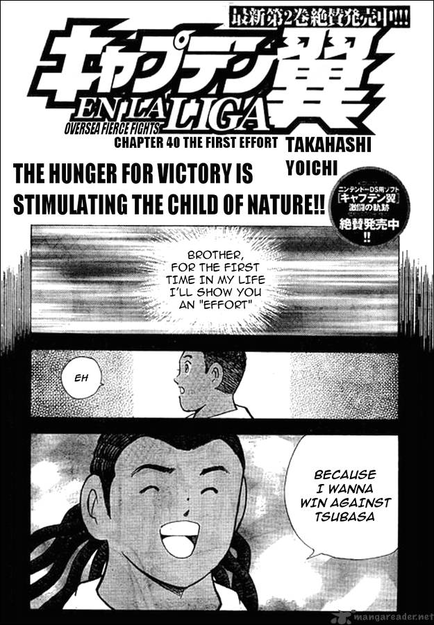 Captain Tsubasa International Overseas Games En La Liga 40 1