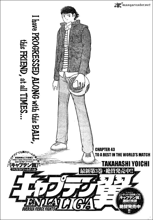 Captain Tsubasa International Overseas Games En La Liga 43 1