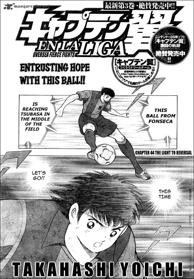 Captain Tsubasa International Overseas Games En La Liga 44 1
