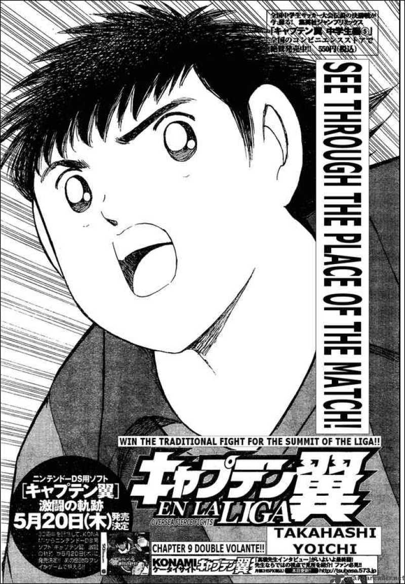 Captain Tsubasa International Overseas Games En La Liga 9 1