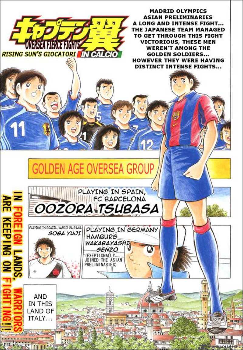 Captain Tsubasa Kaigai Gekitouhen In Calcio 1 1
