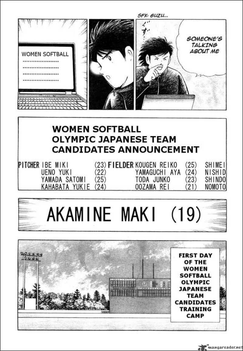 Captain Tsubasa Kaigai Gekitouhen In Calcio 1 15