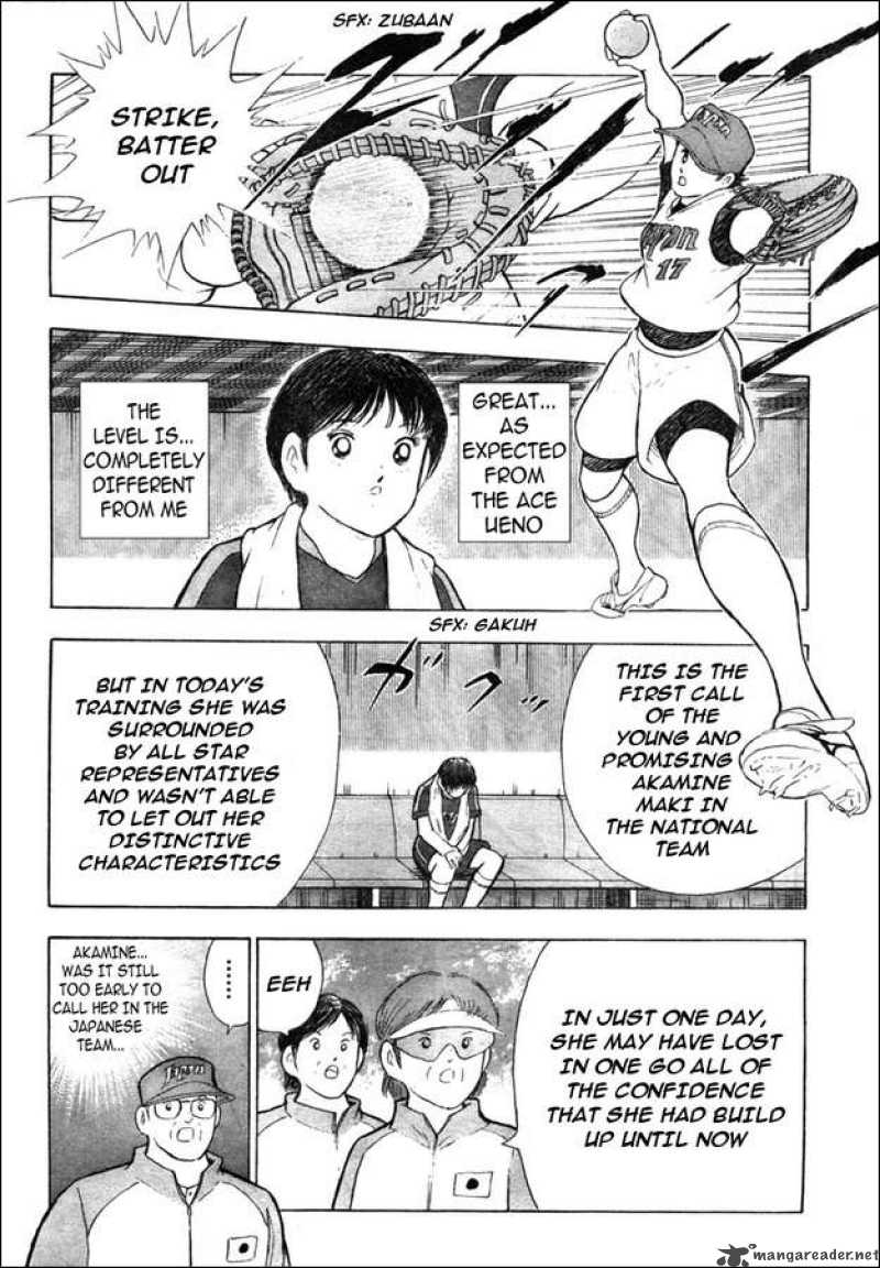 Captain Tsubasa Kaigai Gekitouhen In Calcio 1 18