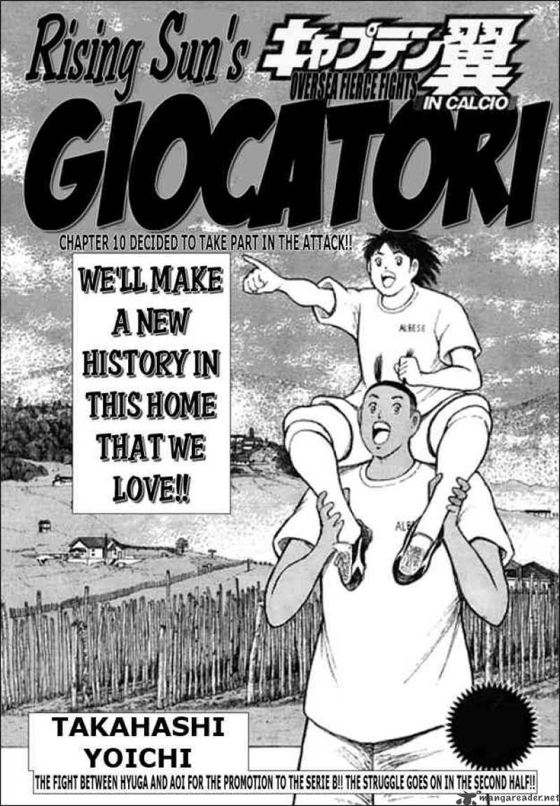 Captain Tsubasa Kaigai Gekitouhen In Calcio 10 1