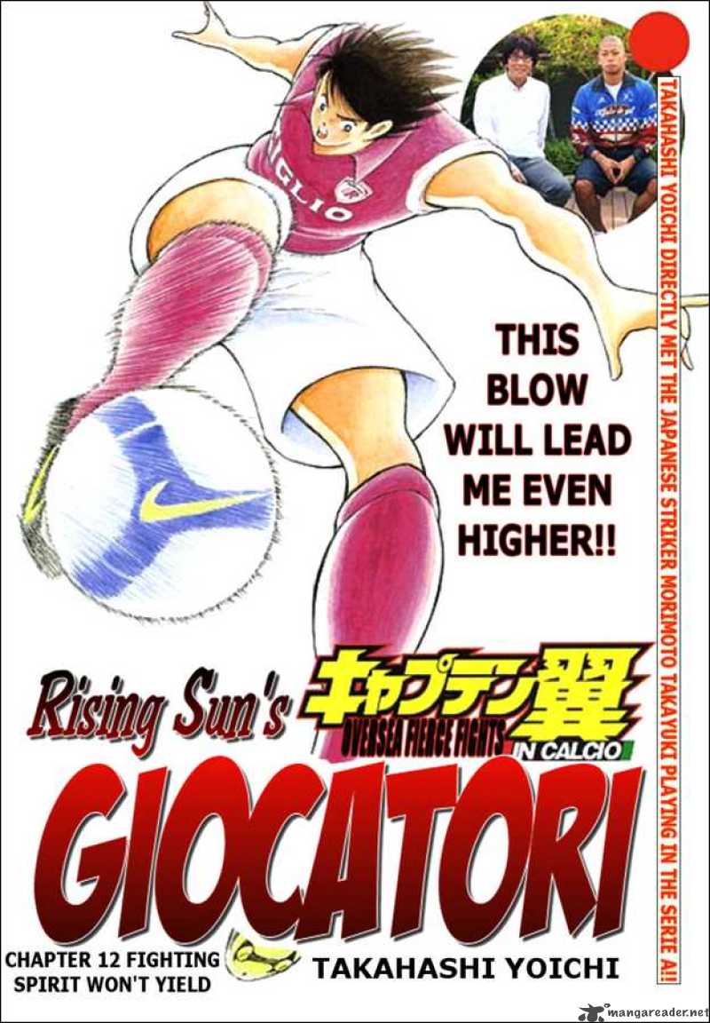 Captain Tsubasa Kaigai Gekitouhen In Calcio 12 1