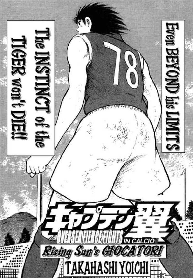 Captain Tsubasa Kaigai Gekitouhen In Calcio 15 2
