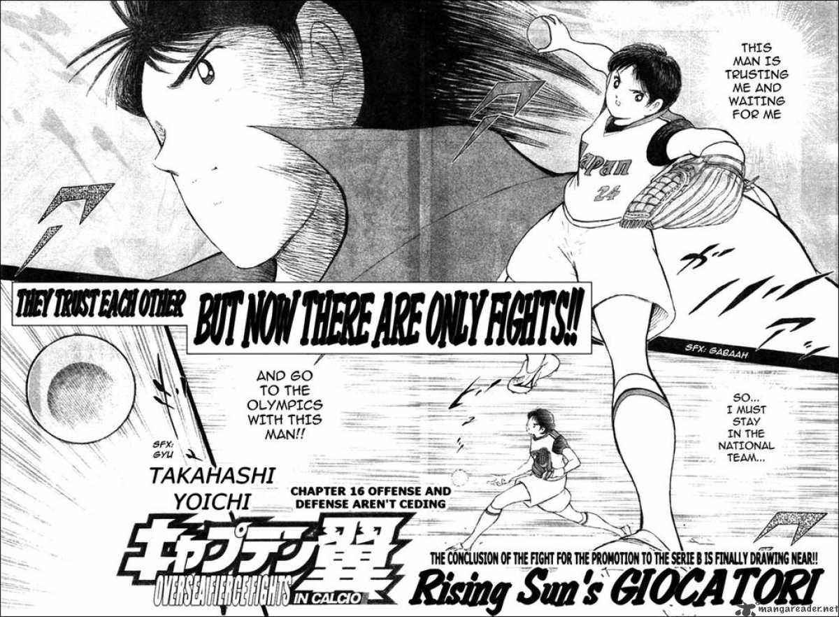 Captain Tsubasa Kaigai Gekitouhen In Calcio 16 2