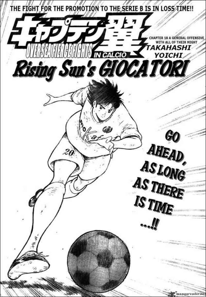 Captain Tsubasa Kaigai Gekitouhen In Calcio 18 1