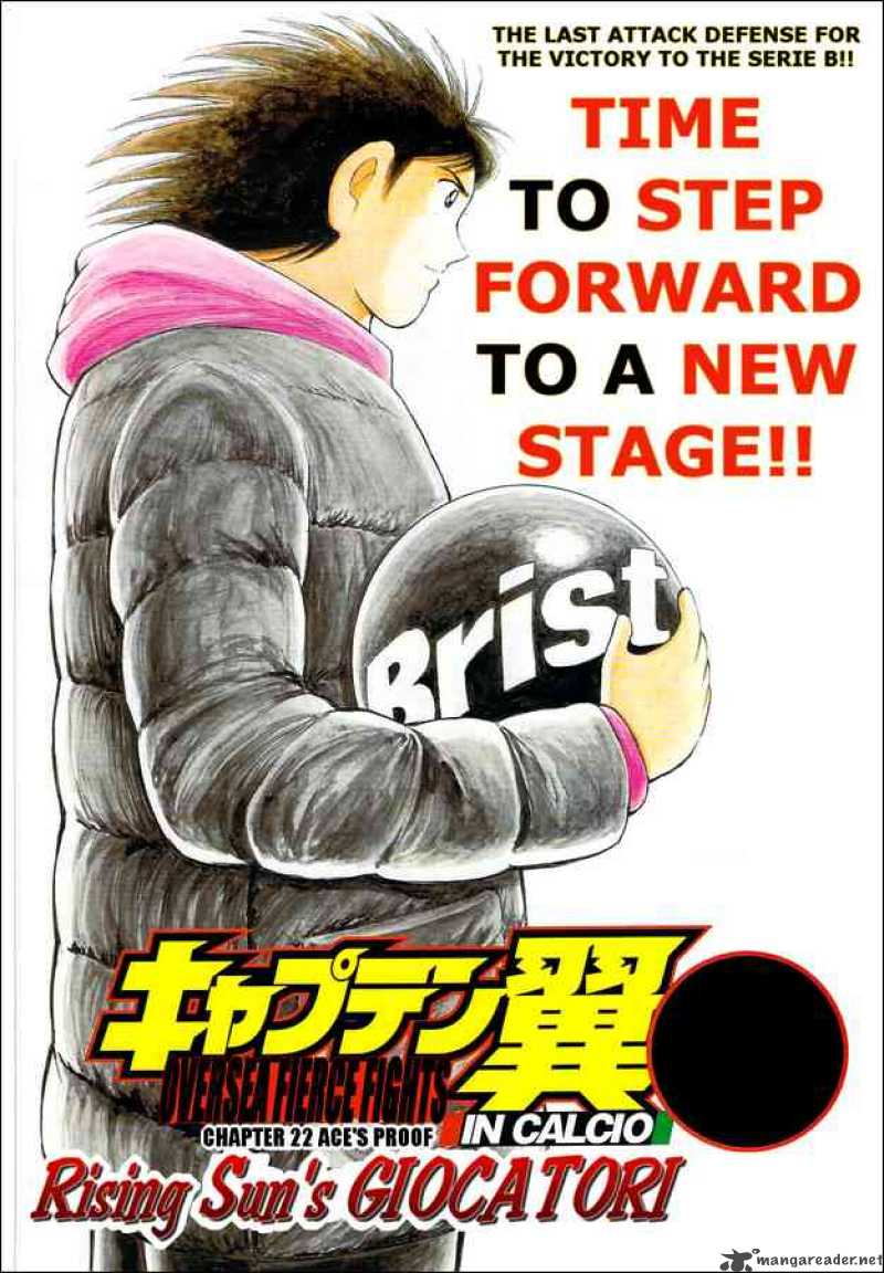 Captain Tsubasa Kaigai Gekitouhen In Calcio 22 1