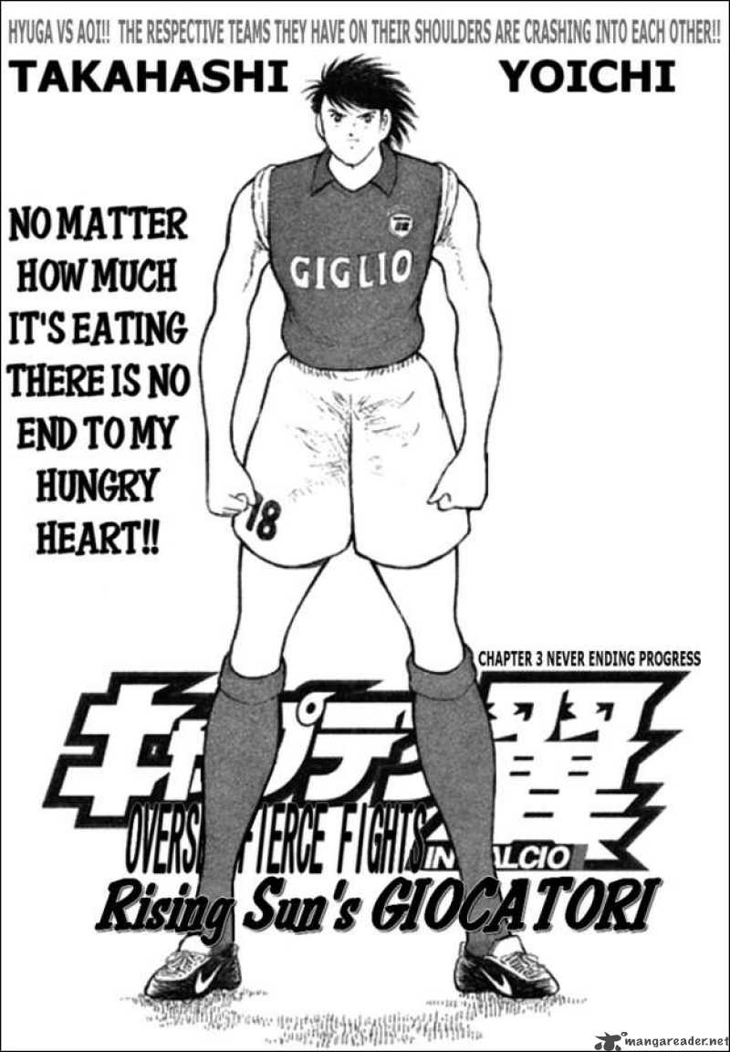 Captain Tsubasa Kaigai Gekitouhen In Calcio 3 1