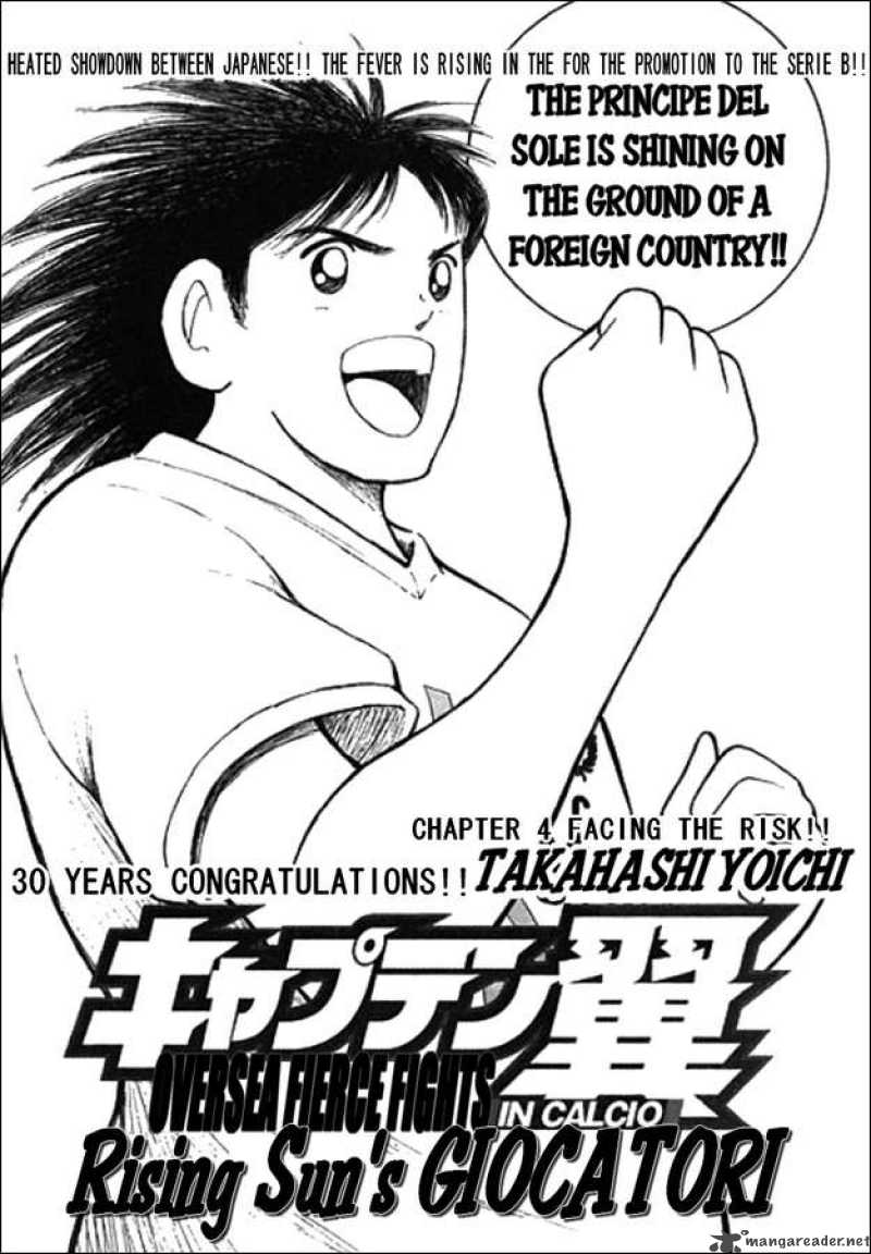 Captain Tsubasa Kaigai Gekitouhen In Calcio 4 1
