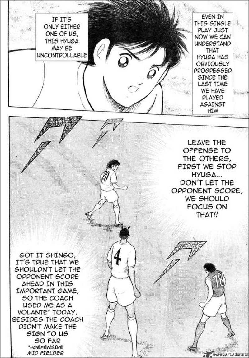 Captain Tsubasa Kaigai Gekitouhen In Calcio 4 3