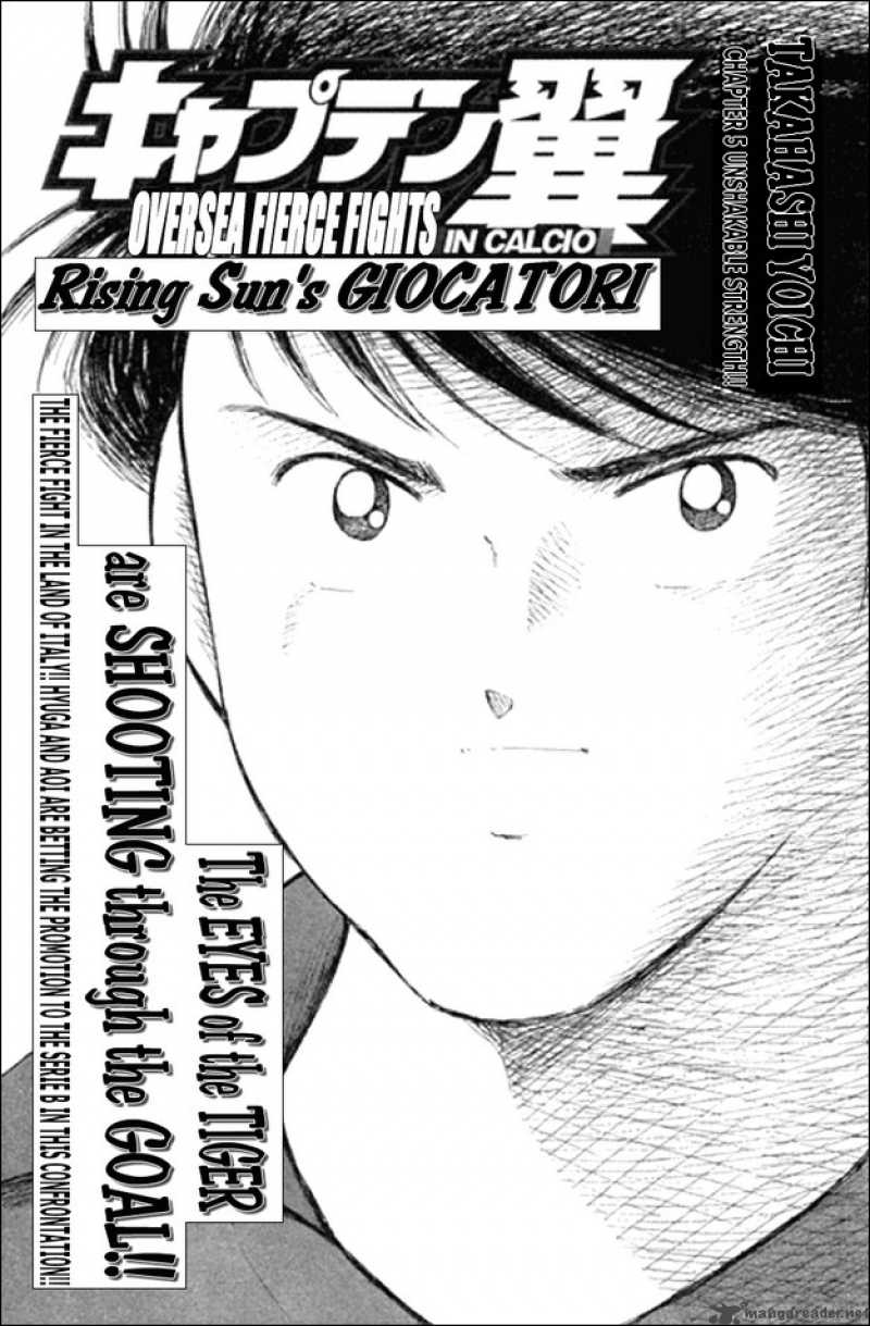 Captain Tsubasa Kaigai Gekitouhen In Calcio 5 1