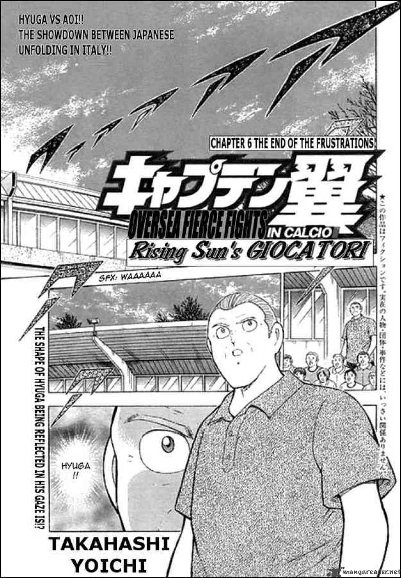 Captain Tsubasa Kaigai Gekitouhen In Calcio 6 1