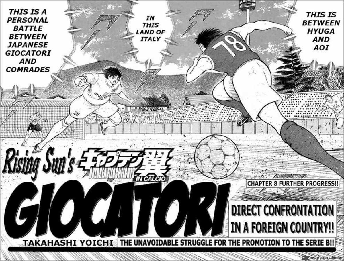 Captain Tsubasa Kaigai Gekitouhen In Calcio 8 2