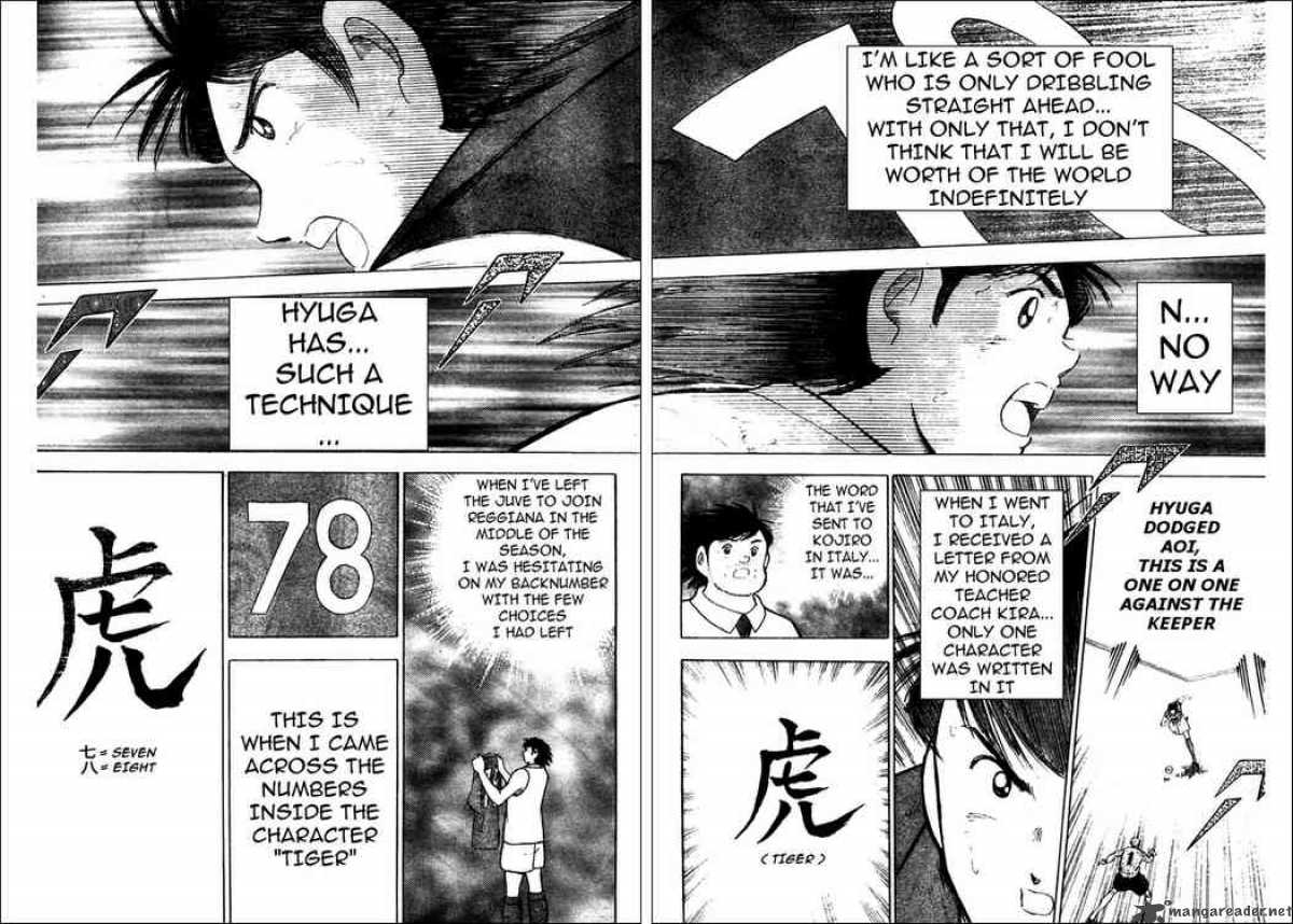 Captain Tsubasa Kaigai Gekitouhen In Calcio 8 7