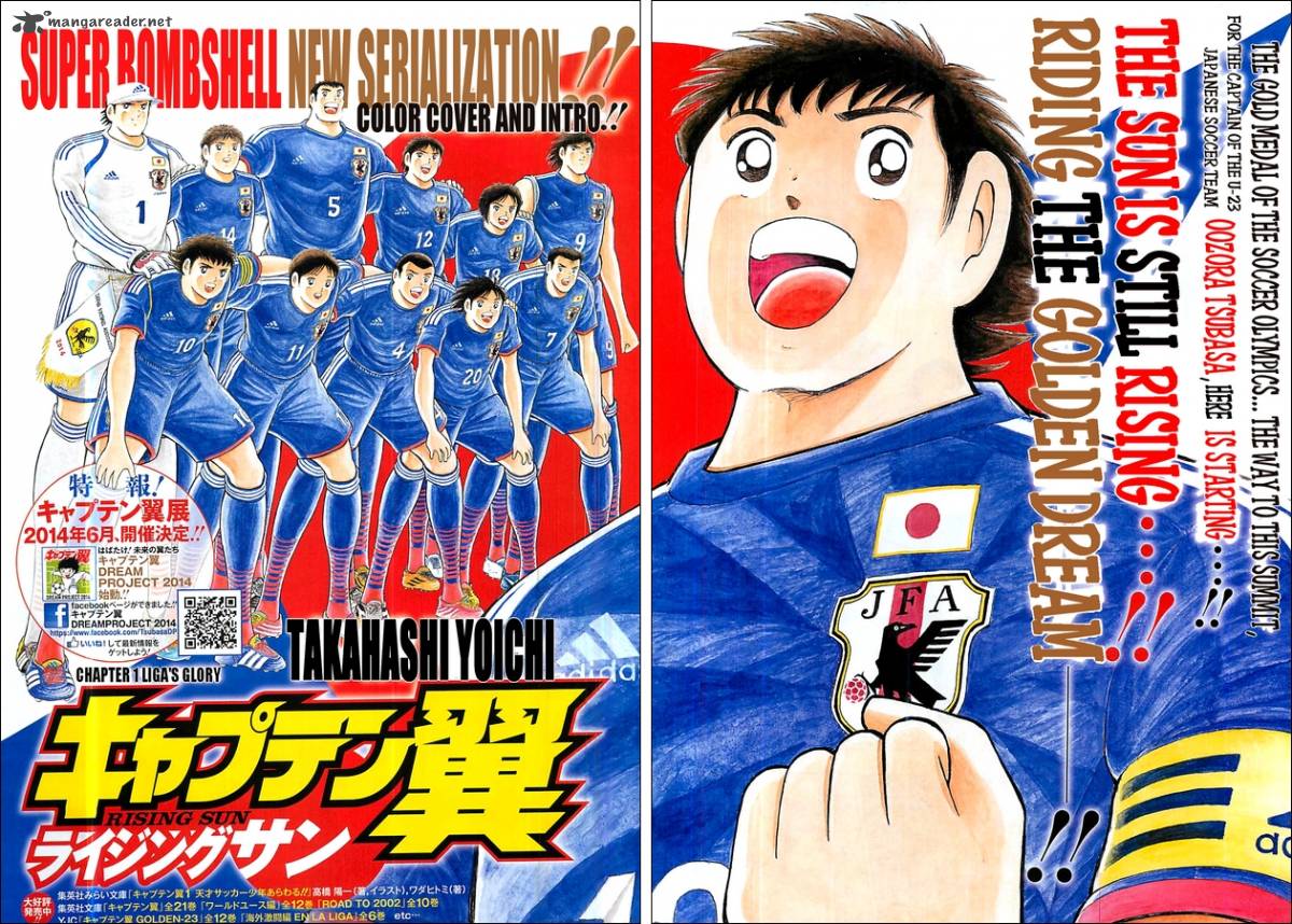 Captain Tsubasa Rising Sun 1 2