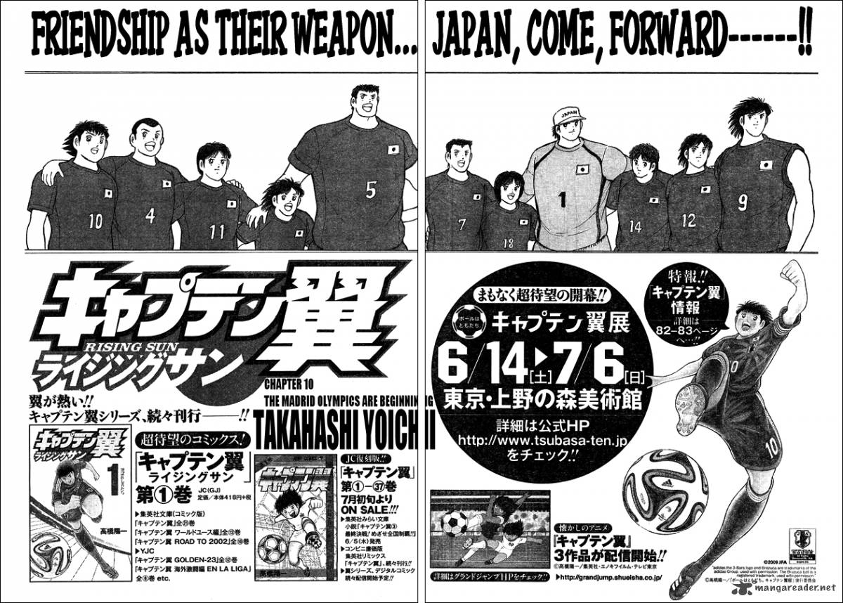 Captain Tsubasa Rising Sun 10 2