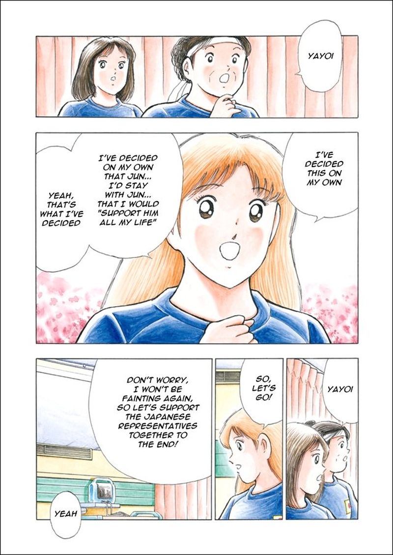 Captain Tsubasa Rising Sun 100 3