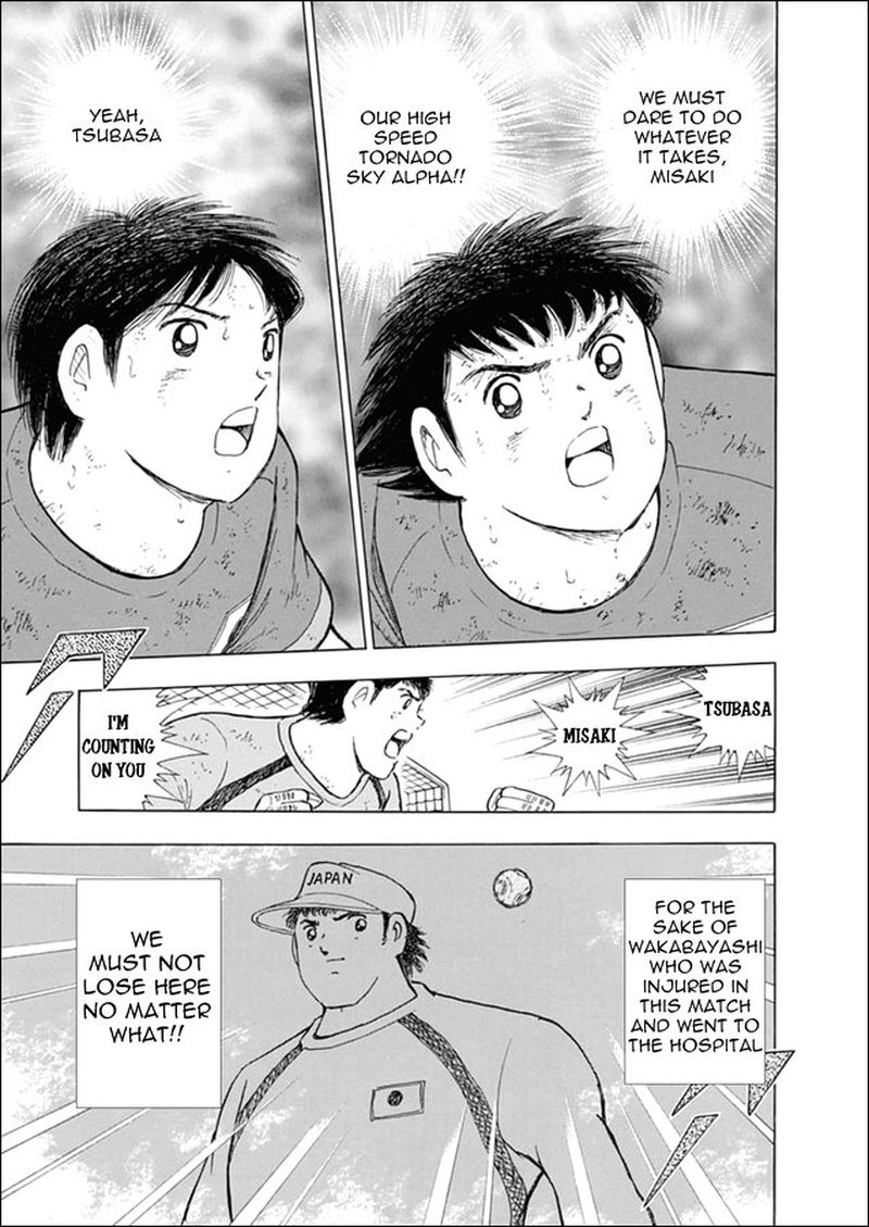Captain Tsubasa Rising Sun 100 6