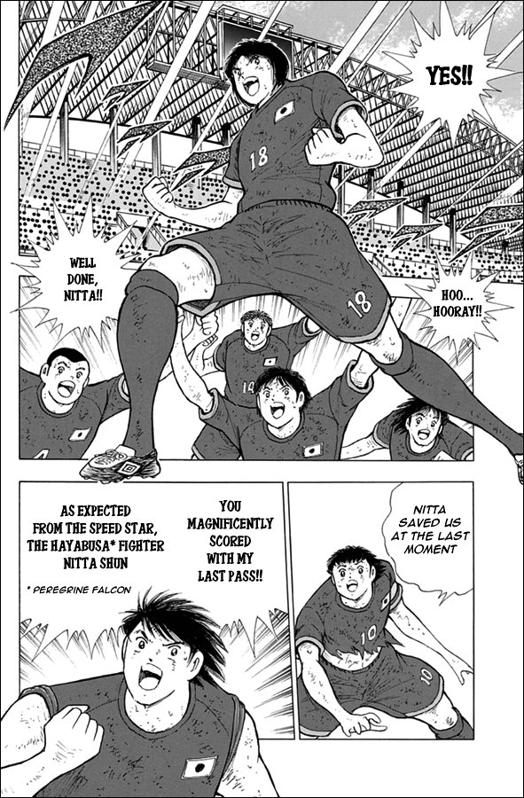 Captain Tsubasa Rising Sun 102 12